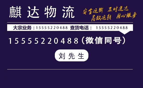 优质蓟州区到沿河土家族自治县物流专线